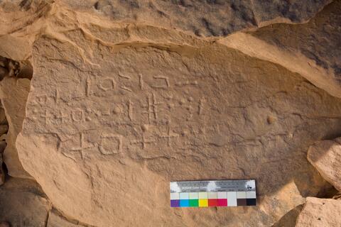 Open original Digital object