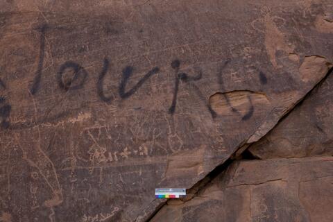 Open original Digital object