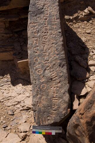 Open original Digital object